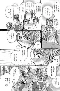 COMIC Penguin Celeb 2017-05 [Digital]