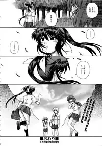 COMIC AUN 2005-12 Vol. 115