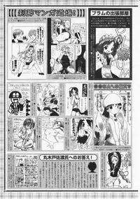 COMIC Megastore 2001-10