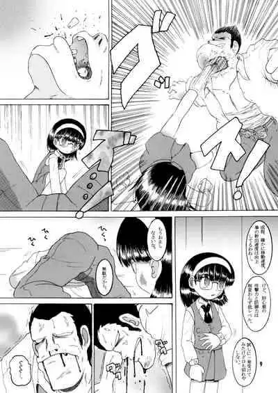 [MULTIVITAMIN (Tako Kuboh)] Jurin Amakan & Jurin Kankan [Digital]