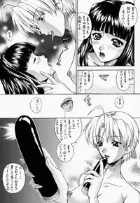 (C59) [Robazoku (Yumesaki Sanjuro)] HAPPY GO LUCKY 6 (Love Hina, Hand Maid May)