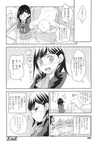 Comic LO 2010-07 Vol. 76