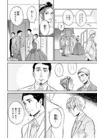 [Seika] Hello to Happiness