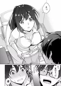 [Yukino] Satou-kun wa Miteiru. Kami-sama Appli de Onnanoko no Kokoro o Nozoitara Do XX datta [Digital]