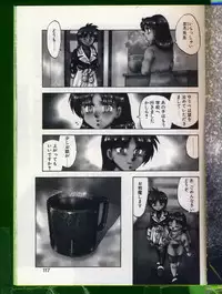 [Hiryuu Ran] SHAMPOO