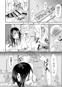 [TTSY (Kurogane Satsuki)] Zutto Anata ga Suki Datta ~Musume no Kareshi wa Watashi no Doukyuusei~ [Digital]