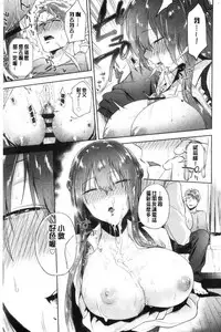 TEENISM | 青春少女主義