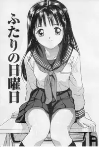 [Tanaka Yutaka] Virgin Night 2