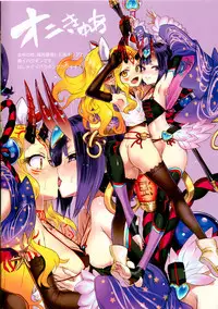 Aneko no Heroine Techo 2