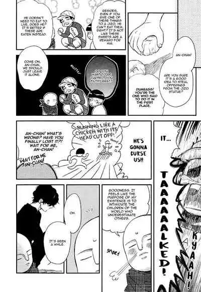 [Enzou] Fukouchuu no Shiawase [English] [Fujoshi Bitches]