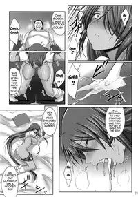 (C83) [Kikuya (Kimura Naoki)] H na Omise no Toku A Kyuu Toushi (Ikkitousen) [english] {doujin-moe.us}