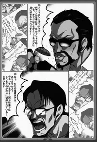 (C79) [LongHornTrain (CyoCyo)] Nanakohan (Persona 4)