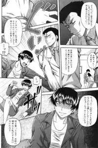 [Narushima Godou] Taboo Game Ch.01-04 (Comic Milf)