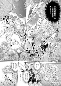 COMIC Unreal 2012-04 Vol. 36 [Digital]