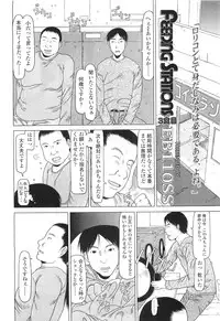 Comic LO 2010-07 Vol. 76