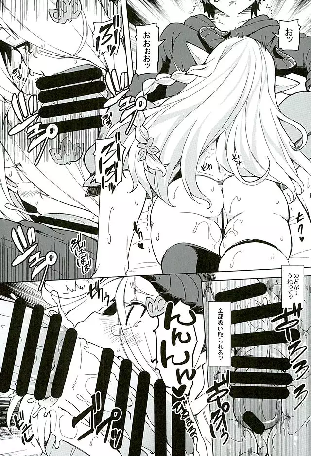 Danchou-chan Danchou-chan