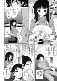 COMIC Megastore H 2007-03