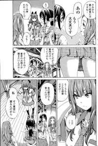 [MARUTA] Nadeshiko Hiyori Ch. 1-4