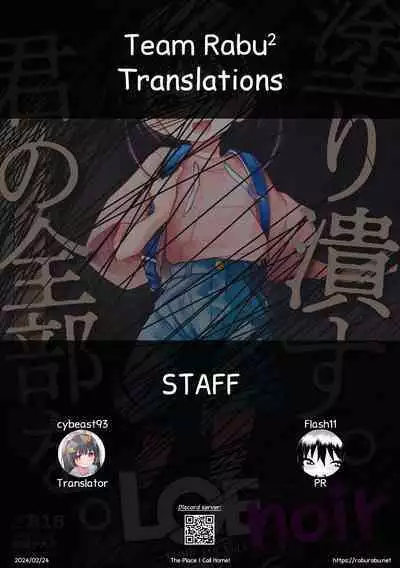 Watashi ga Iki o Shiteru Basho | The Place I Call Home!