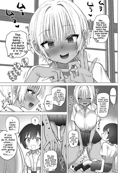 [Naporitan (Nanakotu)] Inaka no Sukebe na Kaho-chan | The Perverted Country Bumpkin, Kaho-chan [English] [Tabunne Scans]