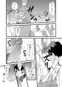 [Jack Dou (Jack)] Please love us (Bishoujo Senshi Sailor Moon) [Digital]