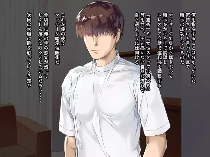 Hitozuma ni Anji de Nakadashi Lotion Chichi Massage, Cli de Ikasete to Kongan Suru made.