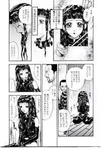 [Kobayashi Shounen] Meshibe