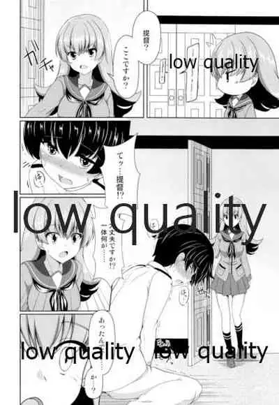 Ooicchi to Shota Teitoku