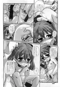 Comic LO 2009-06 Vol. 63