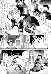 COMIC Tenma 2015-03