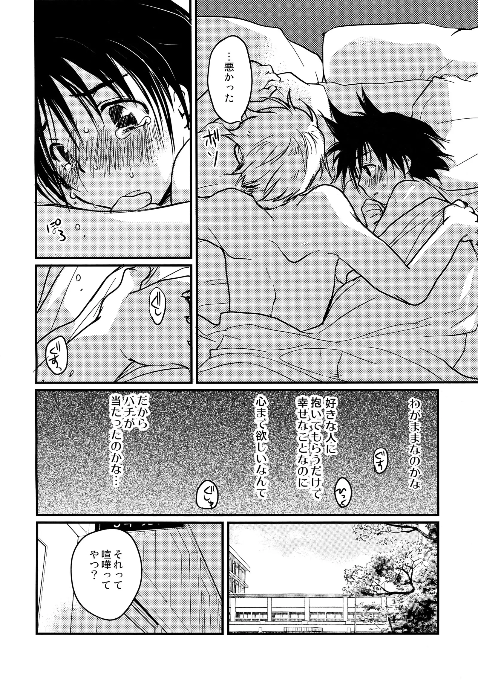 Megagirl 2 Jakoru Ookami