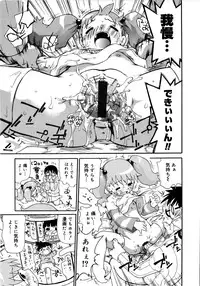 [Dorei Jackie] Onegaii!