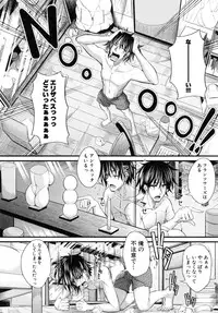 [Unadon] Gokyun Fellamatio