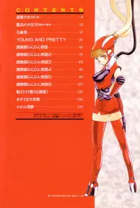 [Shinkaida Tetsuyarou] Encyclopedia of Tetsuyaro Shinkaida