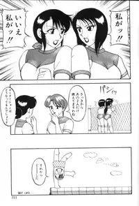 [Ogami Wolf] Super Family Complex 1