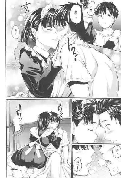 [Kuroneko Akaribon (Kamisiro Ryu)] Akuma de Maid 3 -lust- Shikiyoku