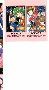 [Anthology] Girl's Parade Scene 9 (Various)