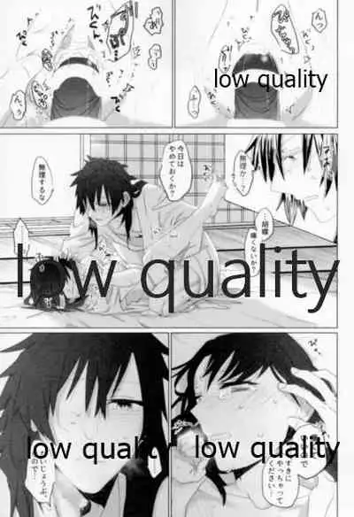 ビコーズオブユー