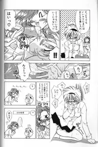 [Hoka no Ansorojii]Mama ni Omakase