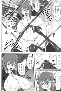 (C77) [FONETRASON (Ryutou)] Shield Knight Elsain Vol. 8 Metal Dominator