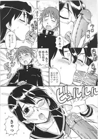 [ITOYOKO] Hentai Iinchou