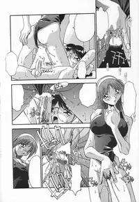 [Hindenburg] Kyoudai no Niku Lynch [Textless]