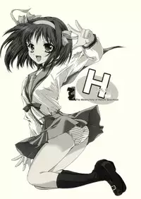 (SC32) [HIGH RISK REVOLUTION (Aizawa Hiroshi)] Hism Ecchi Izumu (Suzumiya Haruhi no Yuuutsu)