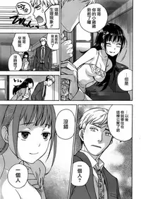 [Fujisaka Kuuki] Kurofune Raishuu Girl! Ch. 1-5 [Chinese] [前线作战基地] [Digital]