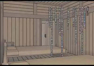 [妄想Caution (ダイアル)] 凶キャラ無様敗北 -伝承の妖狐・カンナミコト-【影黑个人机翻】