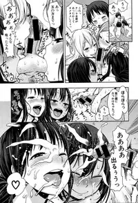 COMIC Shingeki 2016-01