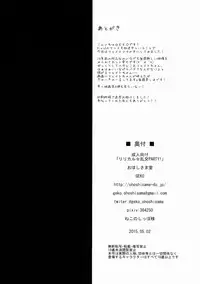 (COMIC1☆9) [Ohoshisamadou (GEKO)] Lyrical Rankou PARTY! - Lyrical Promiscuity Party! (Mahou Shoujo Lyrical Nanoha ViVid)