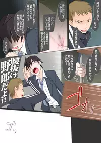 [Garakuta Shoujo (Miito Shido)] LUSTFUL BERRY #2 - Owari to Hajimari no Ame [Digital]