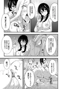 [Higuyoru] The Teachings Of Heresy (2D Comic Magazine Jingai Musume Haramase Kedakaki Mesu-tachi wa Ningen Kodane ni Kuppuku Suru Vol. 2)