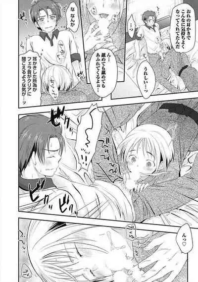 [ARINO Yoshiyuki] S, Taikenban